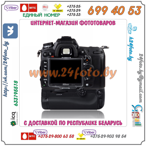 Батарейный блок Travor MB-D11 + 1 EN-EL15 2550mAh для фотокамеры Nikon D7000