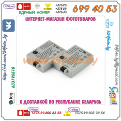 Аккумулятор DSTE LP-E5 2100mAh для камер Canon EOS: 450D, 500D, 1000D