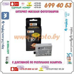 Аккумулятор DSTE LP-E5 2100mAh для камер Canon EOS: 450D, 500D, 1000D