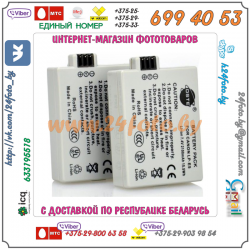 Аккумулятор DSTE LP-E5 2100mAh для камер Canon EOS: 450D, 500D, 1000D