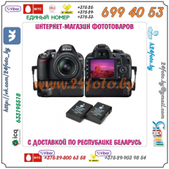 Батарейный блок Travor MB-D5100 + 2 EN-EL14 1600mAh для фотокамеры Nikon D5100 D5200 D5300