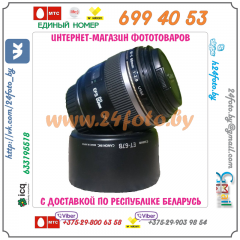 Бленда ET-67B (копия) для объектива Canon EF-S 60 f/2.8 USM Macro
