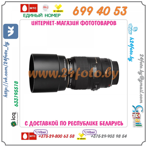 Бленда ET-67 (копия) для объектива Canon EF 100 f/2.8 USM Macro