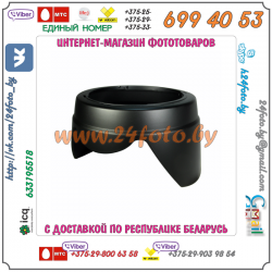 Бленда EW-83G (копия) для объектива Canon EF 28-300 f/3,5-5,6 L IS USM