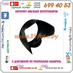 Бленда EW-83G (копия) для объектива Canon EF 28-300 f/3,5-5,6 L IS USM
