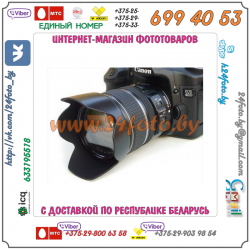 Бленда EW-73B (копия) для объектива Canon EF-S 18-135mm f/3.5-5.6, EF-S 18-135mm f/3.5-5.6 IS STM, EF-S 17-85mm f/4-5.6 IS USM