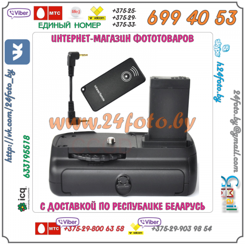 Батарейный блок Travor BG-E100 для фотокамеры Canon EOS 100D