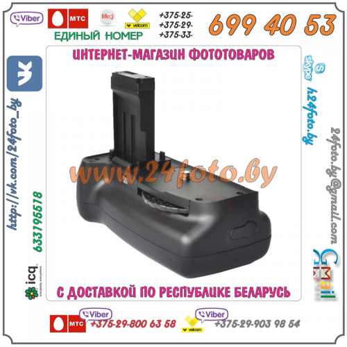 Батарейный блок Travor BG-E100 для фотокамеры Canon EOS 100D