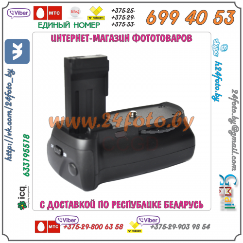 Батарейный блок Travor BG-E100 для фотокамеры Canon EOS 100D
