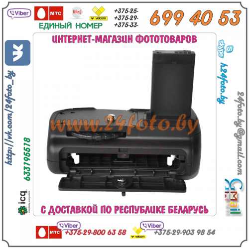 Батарейный блок Travor BG-E100 для фотокамеры Canon EOS 100D