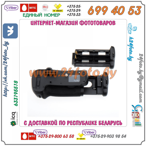 Батарейный блок Travor MB-D12 для фотокамеры Nikon D800, D800E, D810