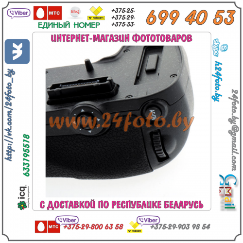 Батарейный блок Travor MB-D12 для фотокамеры Nikon D800, D800E, D810