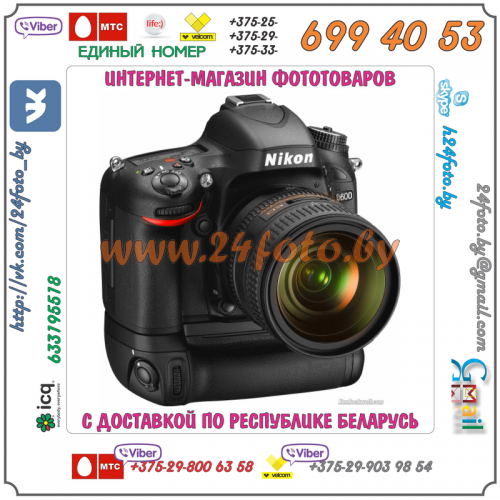 Батарейный блок Travor MB-D10 + 1 EN-EL3e для фотокамеры Nikon D700, D300