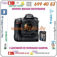 Батарейный блок Travor MB-D12 + 1 EN-EL15 2550mAh для фотокамеры Nikon D800