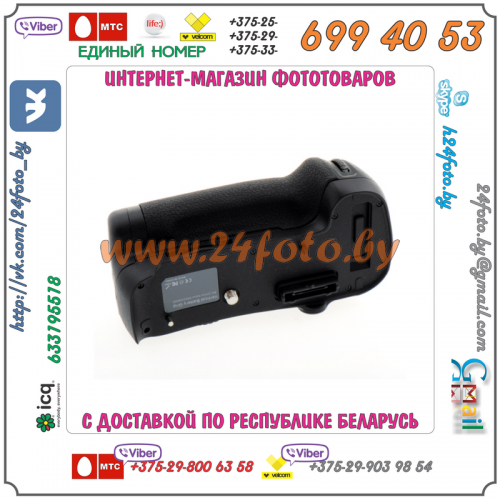 Батарейный блок Travor MB-D12 + 1 EN-EL15 2550mAh для фотокамеры Nikon D800