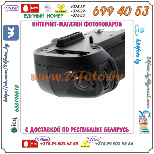 Батарейный блок Travor MB-D12 + 1 EN-EL15 2550mAh для фотокамеры Nikon D800