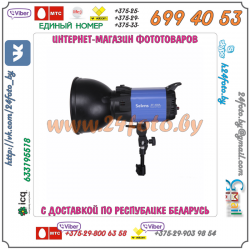 Студийная вспышка Selens SF-400A