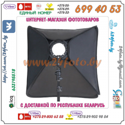 Софт-бокс 50х50 для накамерных вспышек Canon, Nikon, Sigma, YongNuo и др.