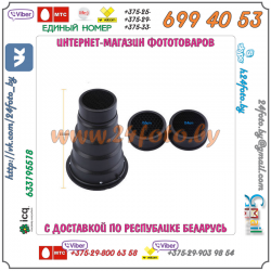 Комплект рассеивателей для вспышек Canon, Nikon, YongNuo, Sigma, Metz