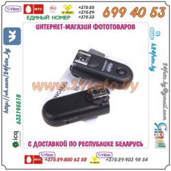 Радиосинхронизаторы YongNuo YN RF-603 II С, Canon (1 пара)