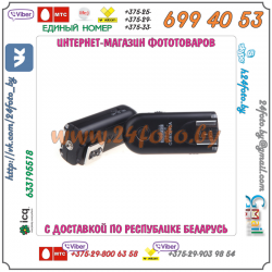 Радиосинхронизаторы YongNuo YN RF-603 II N, Nikon (1 пара)