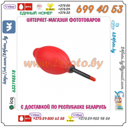 Комплект для чистки оптики и матрицы Canon + LP-1 в подарок