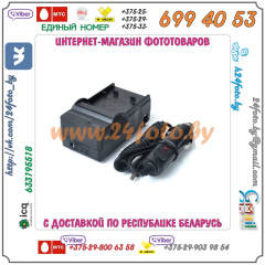 Зарядное устройство для аккумулятора LP-E12 для фотокамер Canon EOS: 100D, EOS-M, EOS-M2, EOS-M10, EOS-M100