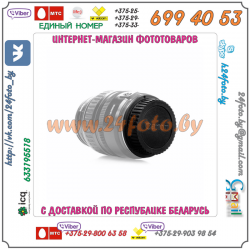 Задняя крышка для объективов Canon EF, EF-S