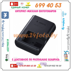 Зарядное устройство LC-E12E (копия) для аккумулятора LP-E12 (Canon EOS: 100D, EOS-M, EOS-M2, EOS-M10, EOS-M100)