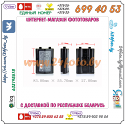 Аккумулятор DSTE EN-EL4a 3100mAh  11.1V  34.4Wh для камер Nikon D3S D2H D2Hs D3 D2Xs D2X F6 D2Z D3X F6