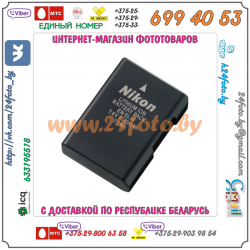 Аккумулятор Nikon EN-EL14 1030mAh (копия) для камер Nikon: D3100, D3200, D3300, D3400, D5100, D5200, D5300, D5500