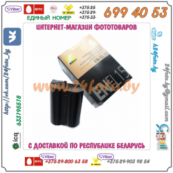 Аккумулятор Nikon EN-EL15 1900mAh (копия) для камер Nikon: D500, D600, D610, D750, D7000, D7100, D7200, D7500, D800, D810, D850