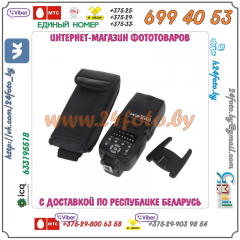 Фотовспышка WanSen WS-560