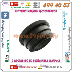 Адаптер Pentacon SIX - Nikon AI