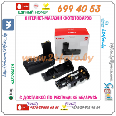 Батарейный блок Canon BG-E8 для фотокамеры Canon EOS 550D, 600D, 650D, 700D