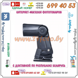 Фотовспышка YongNuo YN-560-IV Speedlite