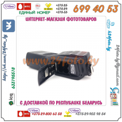 Фотовспышка YongNuo YN-560-IV Speedlite