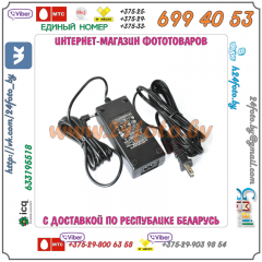 Блок питания для LED осветителей на 300 - 600 LED