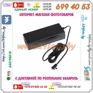 Блок питания для LED осветителей на 900 LED