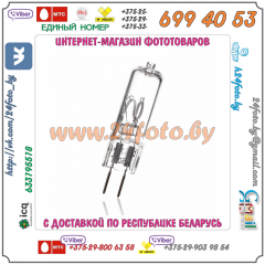 Лампа пилотного света 75W 220V