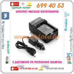 Зарядное устройство для аккумуляторов BP-709 BP-718 BP-727 BP-745 для камер Canon