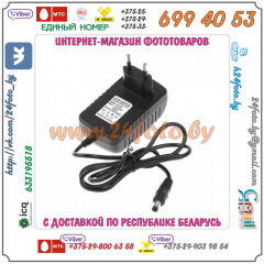 Блок питания Grifon PJ-126 для LED осветителей на 126-216 LED