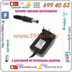 Блок питания Grifon PJ-126 для LED осветителей на 126-216 LED