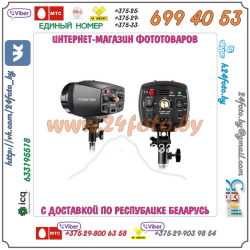 Студийная вспышка Godox K-150A