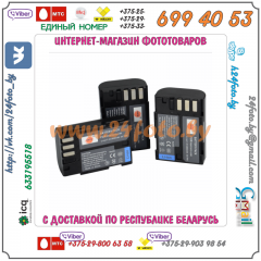 Аккумулятор DSTE D-LI90 2800mAh для зеркальных камер Pentax K-5, K-7, K-51, K-01, 645D