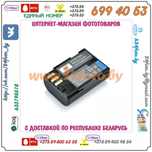 Аккумулятор DSTE D-LI90 2800mAh для зеркальных камер Pentax K-5, K-7, K-51, K-01, 645D
