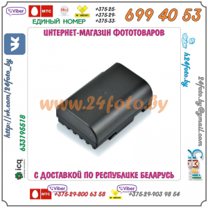 Аккумулятор DSTE D-LI90 2800mAh для зеркальных камер Pentax K-5, K-7, K-51, K-01, 645D