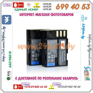 Аккумулятор DSTE D-LI90 2800mAh для зеркальных камер Pentax K-5, K-7, K-51, K-01, 645D