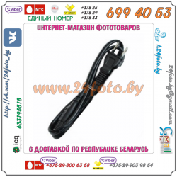 Зарядное устройство для двух аккумуляторов Canon LP-E6 (Canon EOS: 90D, 80D, 60D, 70D, 6D, 6D mark II, 7D, 7D mark II, 5D mark II, 5D mark III, 5D mark IV, 5DS, 5DR, EOS R, EOS Ra)