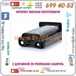 Аккумулятор DSTE NP-E3 2300mAh для камер Canon EOS: 1D, 1D Mark II, 1D Mark II N, 1DS, 1DS Mark II